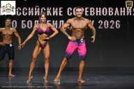 Чемпионат Воронежской области по бодибилдингу - 2026