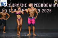 Чемпионат Воронежской области по бодибилдингу - 2026
