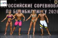 Чемпионат Воронежской области по бодибилдингу - 2026