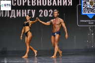 Чемпионат Воронежской области по бодибилдингу - 2026