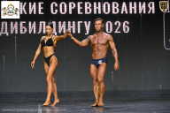 Чемпионат Воронежской области по бодибилдингу - 2026