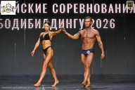 Чемпионат Воронежской области по бодибилдингу - 2026