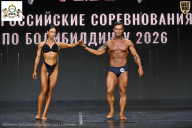 Чемпионат Воронежской области по бодибилдингу - 2026