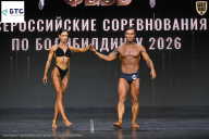 Чемпионат Воронежской области по бодибилдингу - 2026