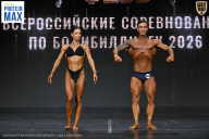 Чемпионат Воронежской области по бодибилдингу - 2026