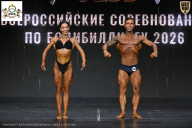 Чемпионат Воронежской области по бодибилдингу - 2026