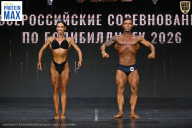 Чемпионат Воронежской области по бодибилдингу - 2026