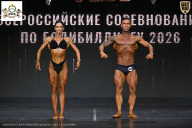 Чемпионат Воронежской области по бодибилдингу - 2026