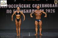 Чемпионат Воронежской области по бодибилдингу - 2026