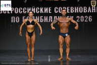 Чемпионат Воронежской области по бодибилдингу - 2026