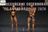Чемпионат Воронежской области по бодибилдингу - 2026