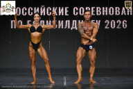 Чемпионат Воронежской области по бодибилдингу - 2026