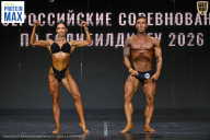 Чемпионат Воронежской области по бодибилдингу - 2026