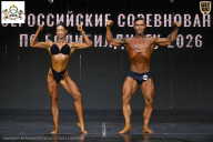 Чемпионат Воронежской области по бодибилдингу - 2026