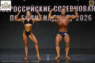 Чемпионат Воронежской области по бодибилдингу - 2026