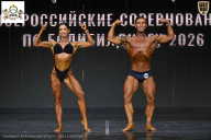 Чемпионат Воронежской области по бодибилдингу - 2026