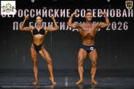 Чемпионат Воронежской области по бодибилдингу - 2026