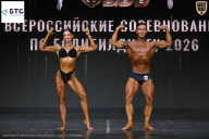 Чемпионат Воронежской области по бодибилдингу - 2026