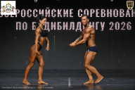 Чемпионат Воронежской области по бодибилдингу - 2026