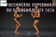 Чемпионат Воронежской области по бодибилдингу - 2026