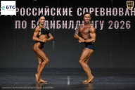 Чемпионат Воронежской области по бодибилдингу - 2026