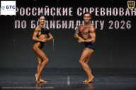 Чемпионат Воронежской области по бодибилдингу - 2026