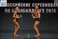 Чемпионат Воронежской области по бодибилдингу - 2026