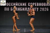 Чемпионат Воронежской области по бодибилдингу - 2026