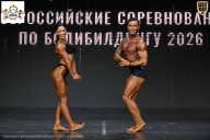 Чемпионат Воронежской области по бодибилдингу - 2026