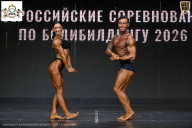 Чемпионат Воронежской области по бодибилдингу - 2026