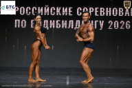 Чемпионат Воронежской области по бодибилдингу - 2026
