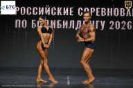 Чемпионат Воронежской области по бодибилдингу - 2026