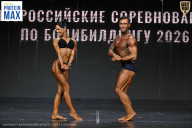Чемпионат Воронежской области по бодибилдингу - 2026