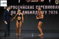 Чемпионат Воронежской области по бодибилдингу - 2026