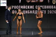 Чемпионат Воронежской области по бодибилдингу - 2026