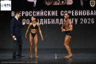 Чемпионат Воронежской области по бодибилдингу - 2026
