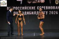 Чемпионат Воронежской области по бодибилдингу - 2026