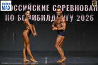 Чемпионат Воронежской области по бодибилдингу - 2026