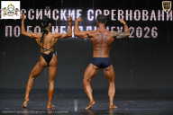 Чемпионат Воронежской области по бодибилдингу - 2026