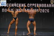 Чемпионат Воронежской области по бодибилдингу - 2026