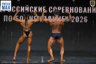 Чемпионат Воронежской области по бодибилдингу - 2026