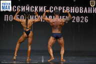 Чемпионат Воронежской области по бодибилдингу - 2026
