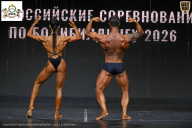 Чемпионат Воронежской области по бодибилдингу - 2026