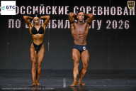 Чемпионат Воронежской области по бодибилдингу - 2026