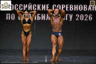 Чемпионат Воронежской области по бодибилдингу - 2026