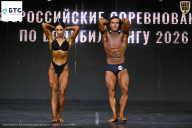 Чемпионат Воронежской области по бодибилдингу - 2026