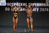 Чемпионат Воронежской области по бодибилдингу - 2026