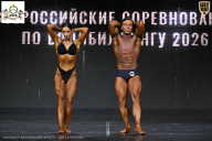 Чемпионат Воронежской области по бодибилдингу - 2026