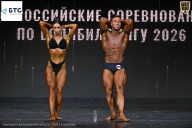 Чемпионат Воронежской области по бодибилдингу - 2026