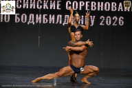 Чемпионат Воронежской области по бодибилдингу - 2026